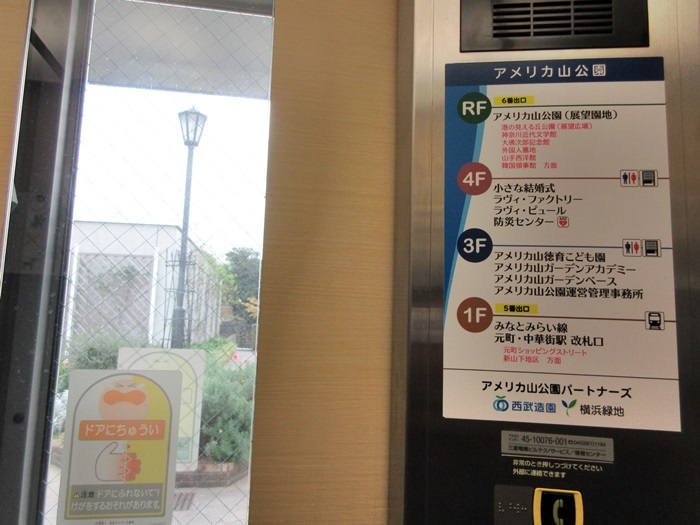 【世界のクリスマス2019】山手111番館はカナダのクリスマス【山手西洋館】_b0009849_10511036.jpg
