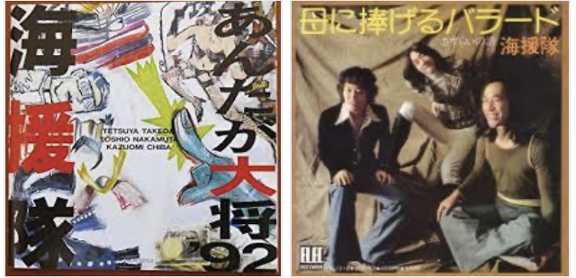 まさか武田鉄矢に泣かされるとは思わなかった 平ちゃんのブログ旅日記