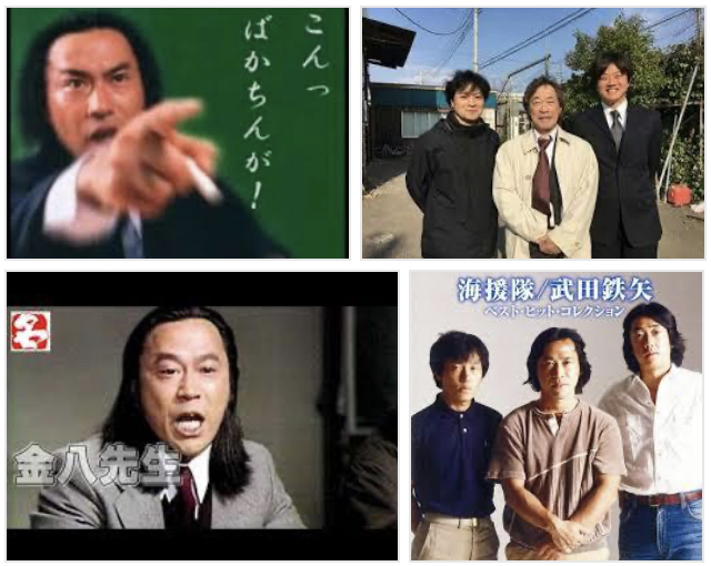 武田イク Japaneseclass Jp