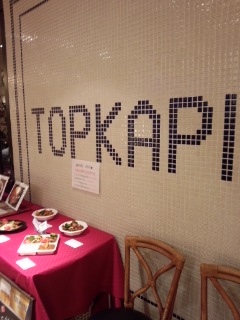 日比谷 TOPKAPI(トプカプ)のギョズレメ_f0112873_001137.jpg