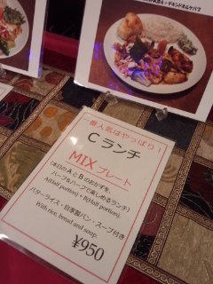 日比谷 TOPKAPI(トプカプ)のギョズレメ_f0112873_021068.jpg