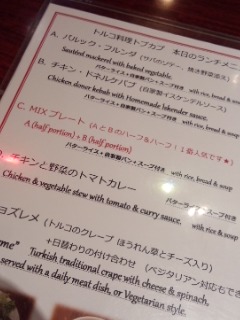 日比谷 TOPKAPI(トプカプ)のギョズレメ_f0112873_03469.jpg