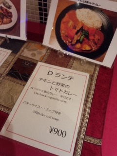 日比谷 TOPKAPI(トプカプ)のギョズレメ_f0112873_1425569.jpg