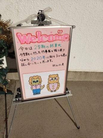 今朝の玄関_a0168274_09135377.jpg
