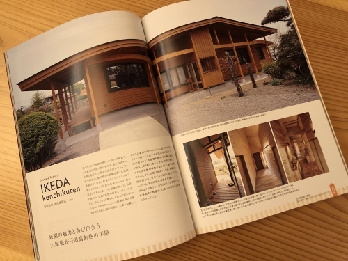 住まいの提案、秋田　vol18_f0150893_18200680.jpeg