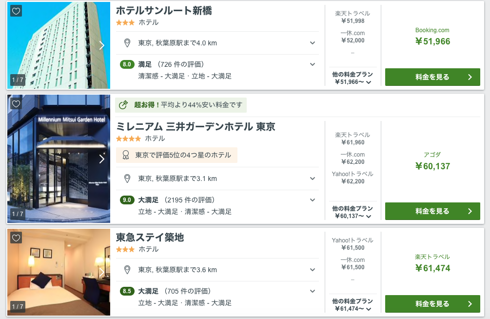 なんかおかしい???_e0184696_01170504.png