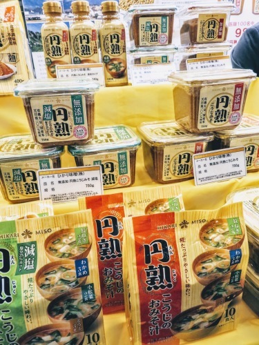 【RSP73】糀の甘みとうま味、そして無添加『円熟こうじみそ』ひかり味噌_a0057402_05513750.jpg