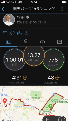 楽天生命パークRUN_d0004728_09204069.png