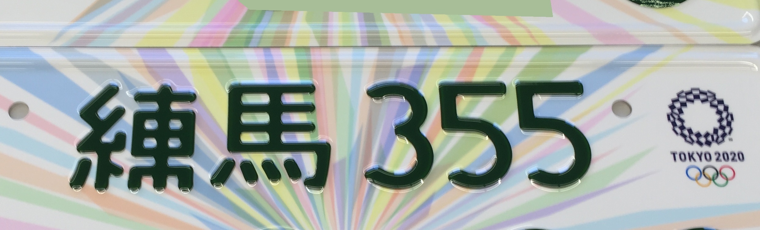 「O」さんとNHKとかんぽ生命_f0076731_16414453.jpg