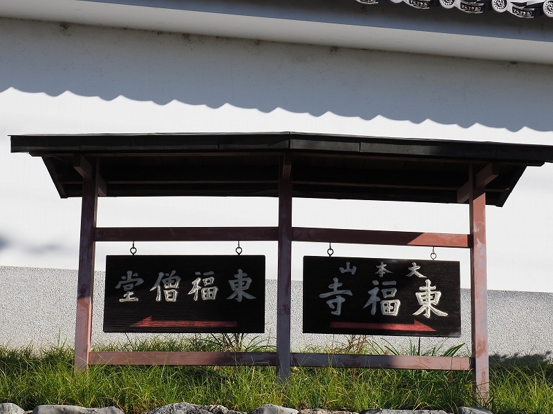 大本山_e0374932_07034960.jpg