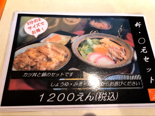 まるげん_e0292546_01070604.jpg