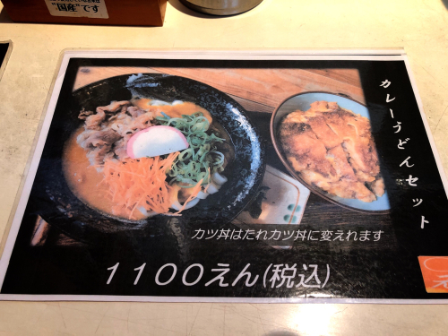 まるげん_e0292546_01070902.jpg