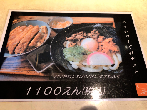 まるげん_e0292546_01072434.jpg