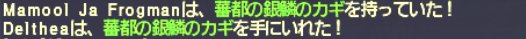 蛮王討伐 マムージャ蕃国軍編 Gulool Ja Ja_e0401547_19464170.png