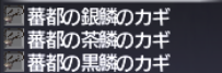 蛮王討伐 マムージャ蕃国軍編 Gulool Ja Ja_e0401547_19471232.png