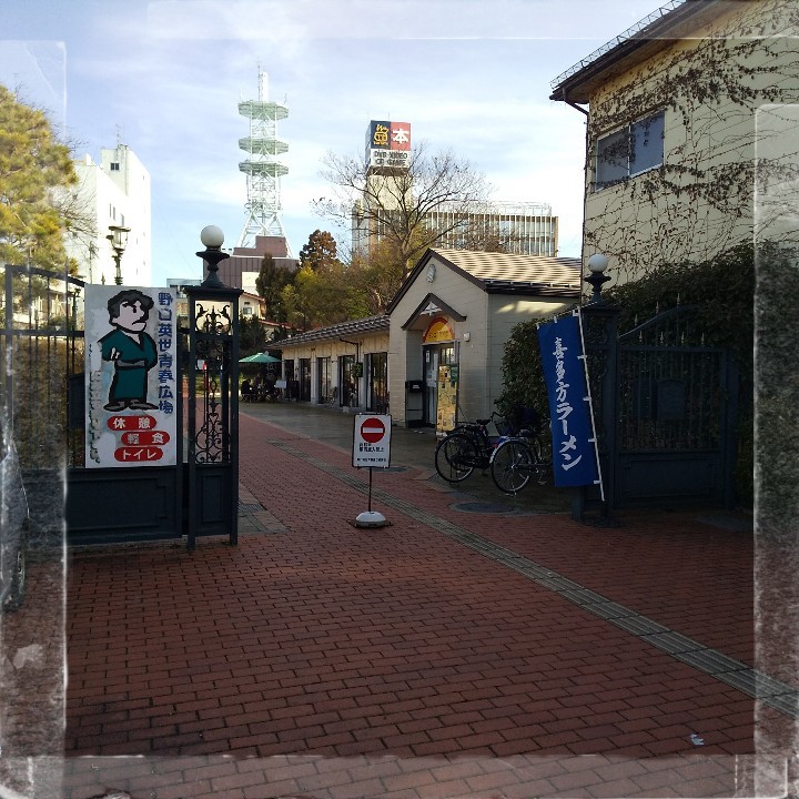 会津若松『麺や 大一（たいいち）』さん：会津山塩らーめん_a0083760_14423415.jpg