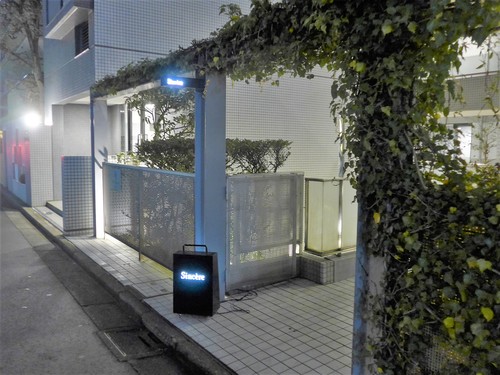北参道「Sincere シンシア」へ行く。_f0232060_1229193.jpg
