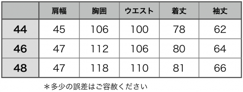 biography バイオグラフィー ダウンライニングPコート_c0118375_18152860.png