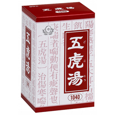 風邪の考え方 その26 「陽明病」 その4_e0021092_13193015.jpg