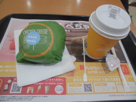 マクドナルド イオンモール猪名川店_c0118393_17414721.jpg