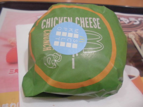 マクドナルド イオンモール猪名川店_c0118393_17475404.jpg