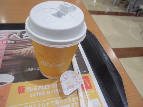 マクドナルド イオンモール猪名川店_c0118393_17480715.jpg