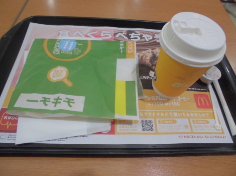 マクドナルド イオンモール猪名川店_c0118393_18133587.jpg
