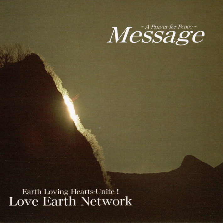 Message英語版 世界配信リリースへ_d0063599_09225926.jpg