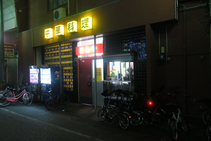 ナイトライド&プチ忘年会_c0132901_15514731.jpg