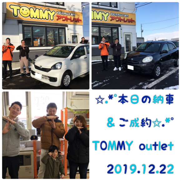 12月22日(日)☆TOMMYアウトレット☆あゆブログ(*˙˘˙*)❥❥ ミライースO様納車☆マーチW様納車★タントS様ご成約☆_b0127002_15335672.jpg