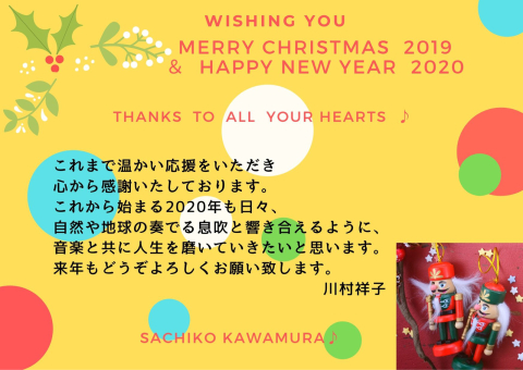 ご挨拶 _e0197114_02462141.jpg