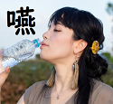 反復唾液嚥下テストはCOPD増悪予測に有用_e0156318_11124345.png