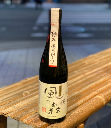 大阪市福島区のやきとり六源です！_d0199623_05584729.jpg