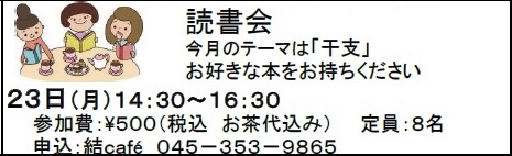 今週のイベントです_c0367631_17022750.jpeg