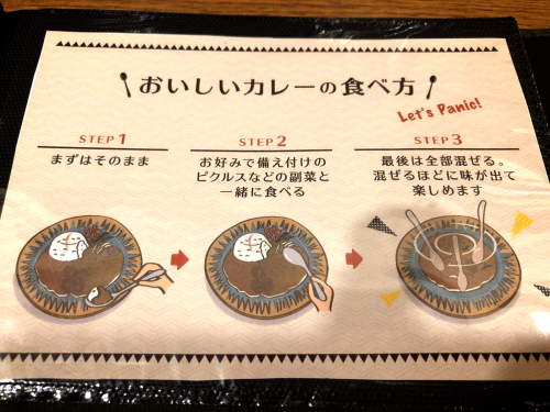 カレーパニック_e0292546_20562928.jpg