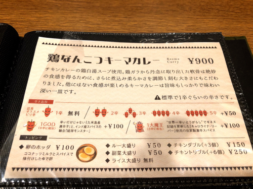 カレーパニック_e0292546_20573180.jpg
