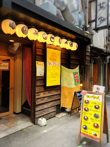 カレーパニック_e0292546_20595228.jpg