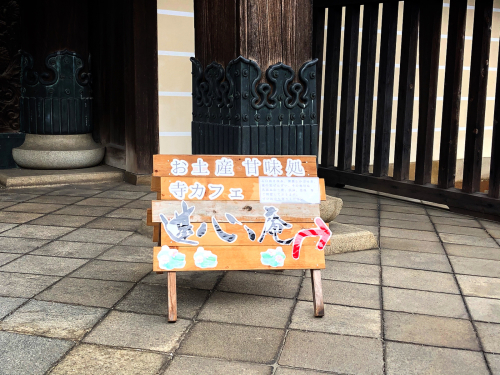 寺Cafe 蓮心庵_e0292546_22054576.jpg