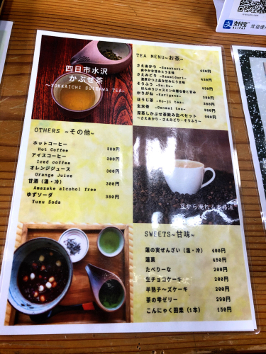 寺Cafe 蓮心庵_e0292546_22100394.jpg