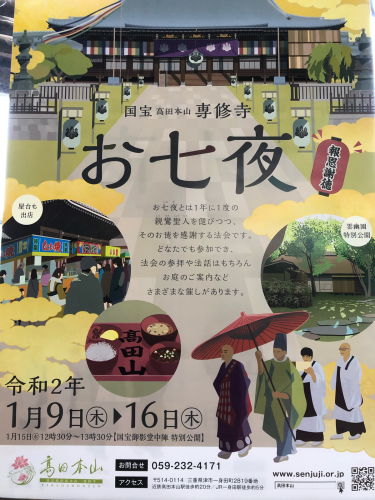 寺Cafe 蓮心庵_e0292546_22105431.jpg