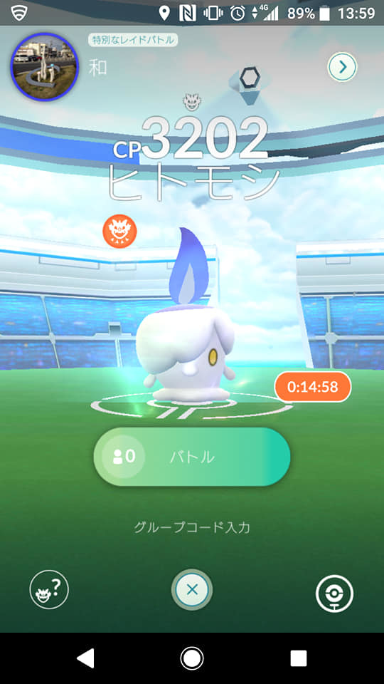 ポケ活～ポケスト申請活動中_f0037753_16582391.jpg