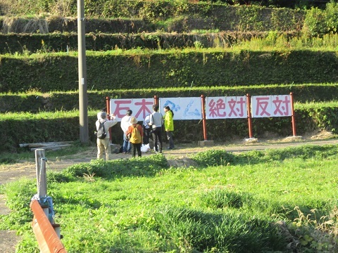 2019年11月「石木ダムを断念させる全国集会in 川棚」と水源連第26回総会(2)_f0197754_00110112.jpg