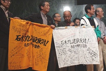 2019年11月「石木ダムを断念させる全国集会in 川棚」と水源連第26回総会(2)_f0197754_00195728.jpg
