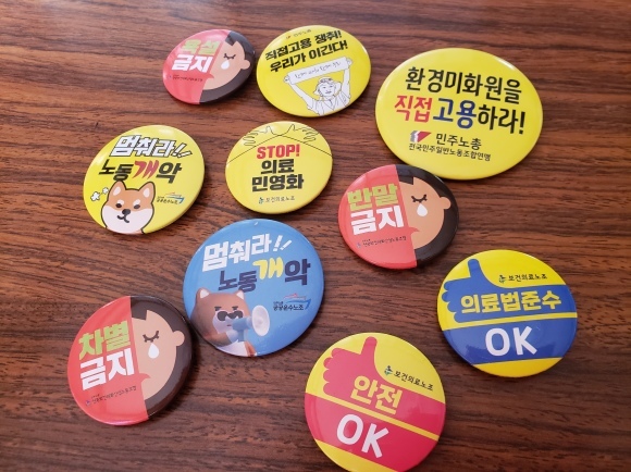 2019.12.10 崔姫順さんお見舞い-民主労総全北本部訪問_b0156367_16324994.jpg