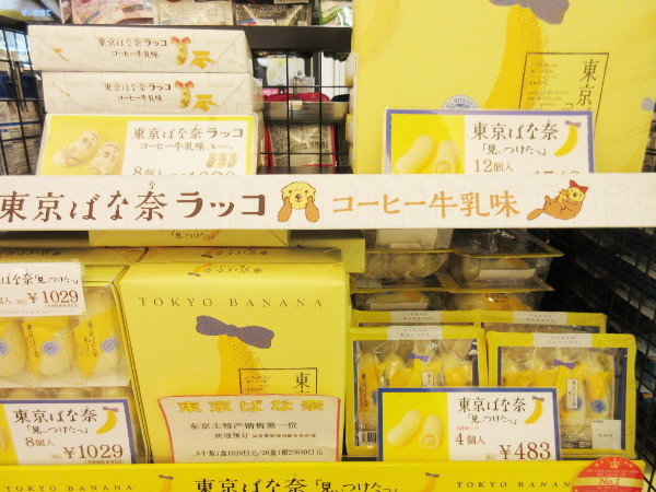 【東京駅情報】2019年 帰省土産、何を買えばいいのか悩んでいる方へ・02_c0152767_14193251.jpg