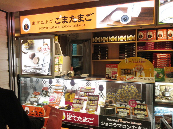 【東京駅情報】2019年 帰省土産、何を買えばいいのか悩んでいる方へ・02_c0152767_14271838.jpg
