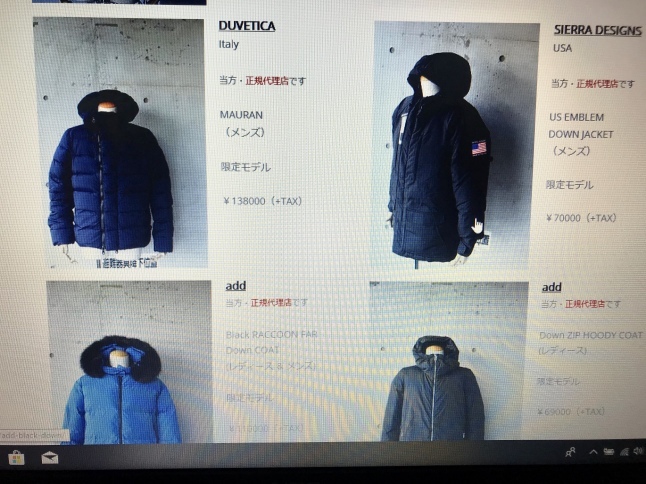 ON LINE HOME PAGE ★ 更新してます♪_d0152280_20520905.jpeg