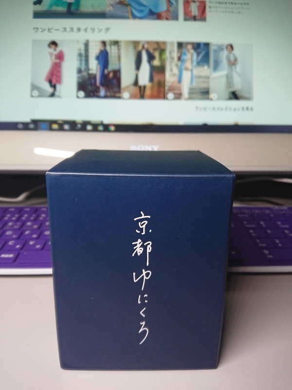 京都ゆにくろ ピスタチオブラザーズ 京都ゆにくろ ピスタチオブラザーズ