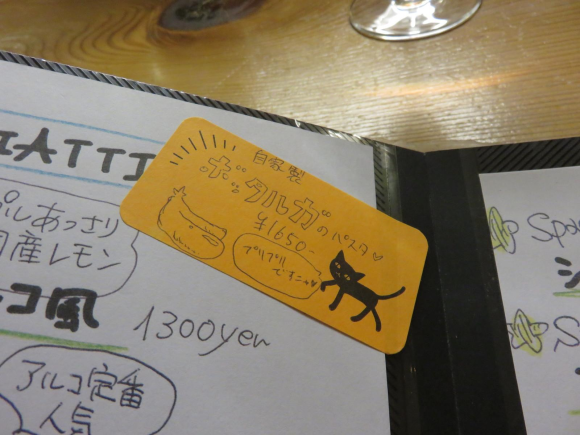 時が必要だと、このワインは言う。_d0212522_20295818.png