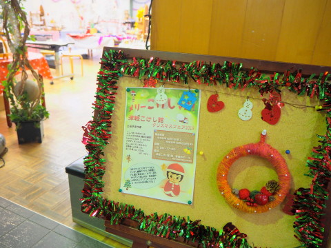 メリーこけしマス2019:津軽こけし館(黒石市)_b0147224_23544235.jpg